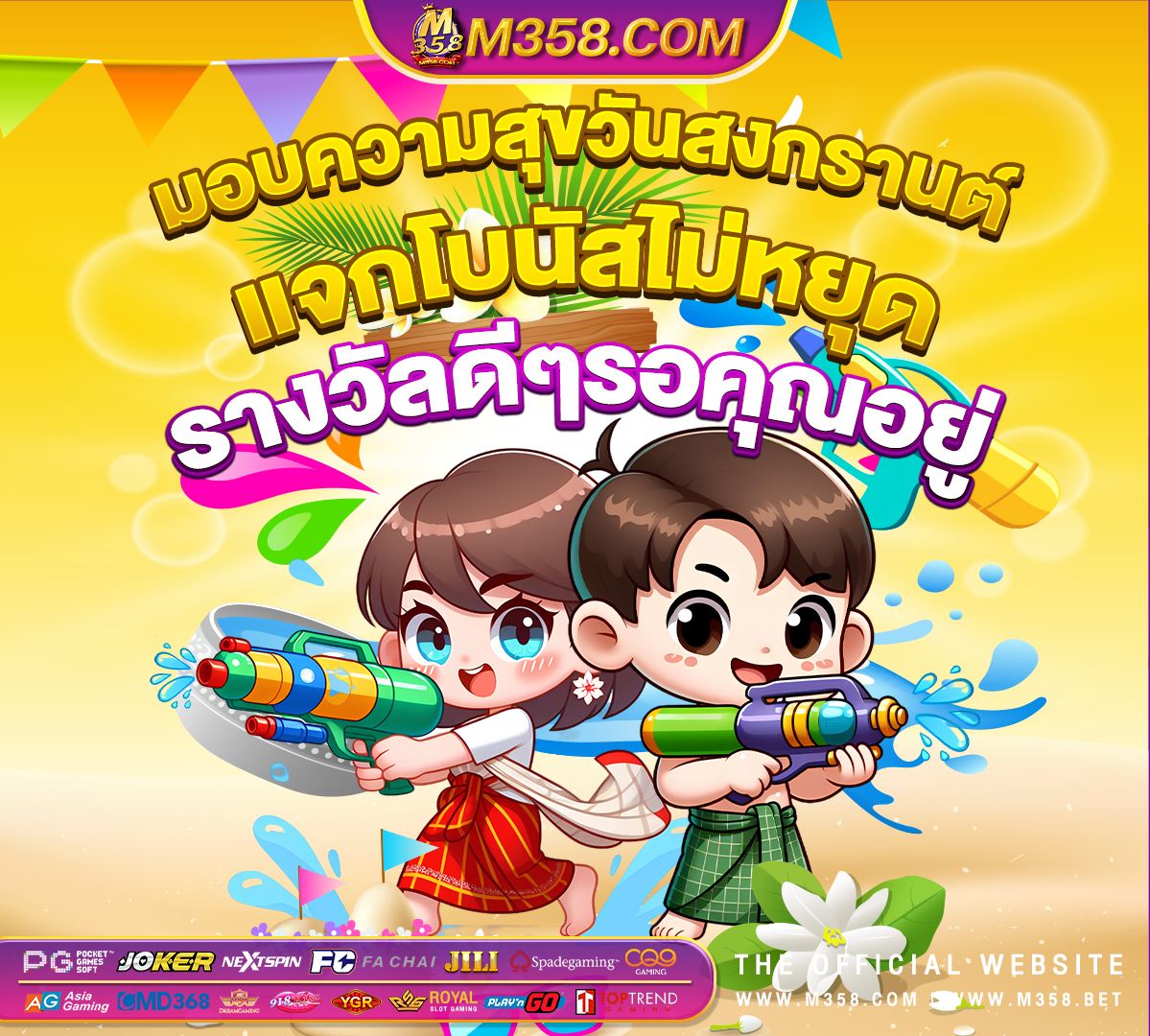 เกมส์ ยิง ปลา ได เงิน โปร โม ชัน ฝากเงิน ค่า สิ โน